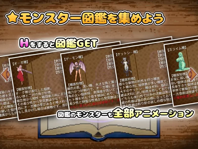[RPG官中PC动态]异世界魔物娘欢愉记 異世界モン娘悦楽記 v2… [1+1.5G][百度盘]