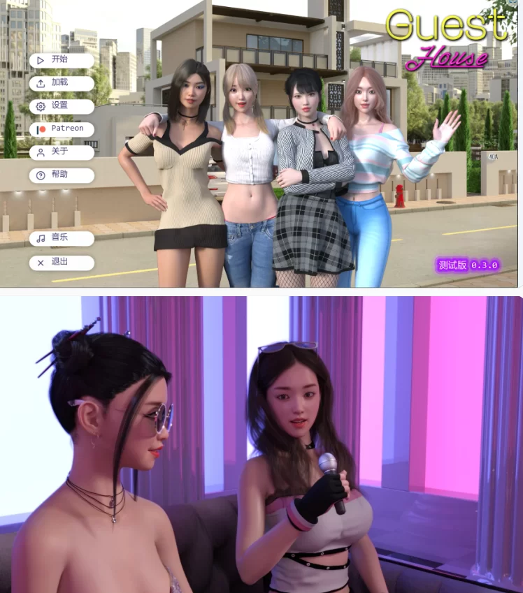 【PC+安卓亚洲SLG/AI汉化/后宫】 宾馆v0.3.0 [1+3.31G][百度盘]