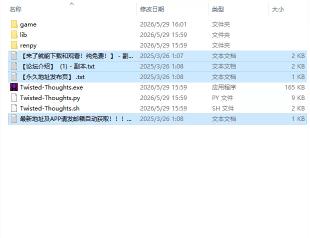 [SLG/汉化/动态/步兵]精神控制：扭曲的思想  v0.286 PC+安卓 [1+6G][百度盘]