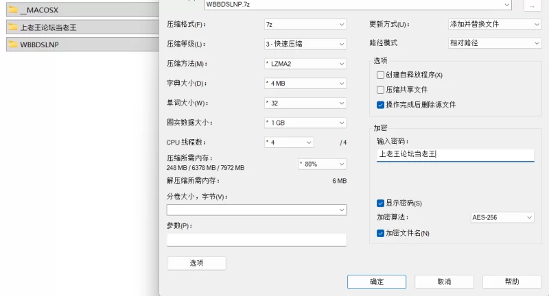 【PC/AI汉化/ADV】我被逼当上了女仆，还被可爱的丘比特玩弄于股掌之间+全CG存档 [1+1.63G][百度盘]