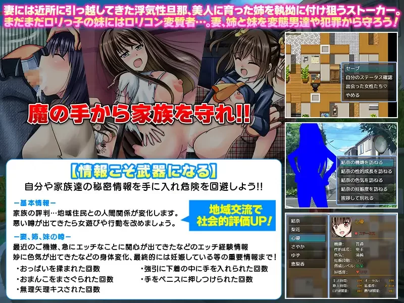 【日系RPG/汉化/NTR/后宫/PC】这孩子，谁的孩子？疑心暗鬼… [1+1.12G][百度盘]