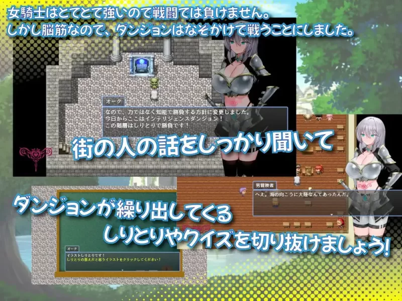 PC+安卓joi【RPG/汉化】肚子上印有淫纹的女骑士 v3/おなか… [1+2.74G][百度盘]