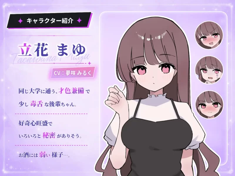 [SLG日文PC动态CV]被骗的饮酒交际 騙され吞みニケーション … [1+200M][百度盘]