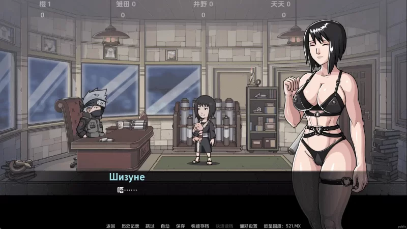 【同人/SLG/动态/更新】纲手的卷轴v0.2 AI汉化版 [1+1.53G][百度盘]