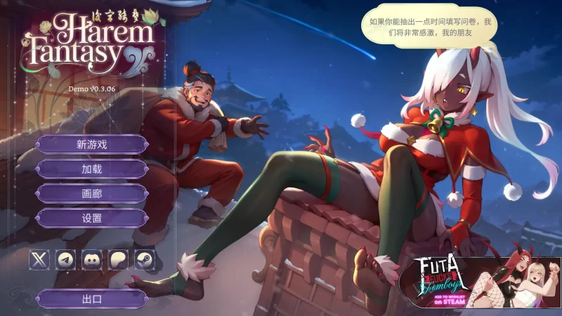 PC【互动SLG/官中/后宫】后宫绮梦v1.1.14中文步兵版+DLC+存档 [1+4.76g][百度盘]
