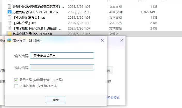 【PC+安卓欧美SLG/AI汉化/攻略模组】苏塞克斯之行Ch.5 P1 v0.5.0 [1+5.5G][百度盘]