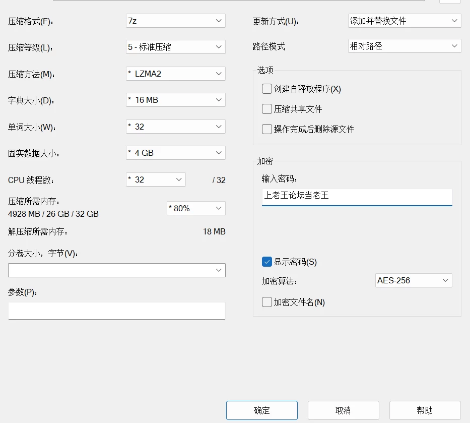 [PC/爆款SLG/西瓜肚] 与流民少女共谱的食堂繁荣记 Ver1.05 官中版+全回想 [1+400MB][百度盘]
