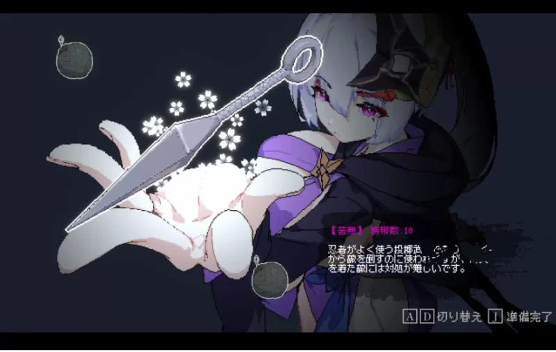 赤莲忍法帖0.0.3a【PC [1+119m][百度盘]