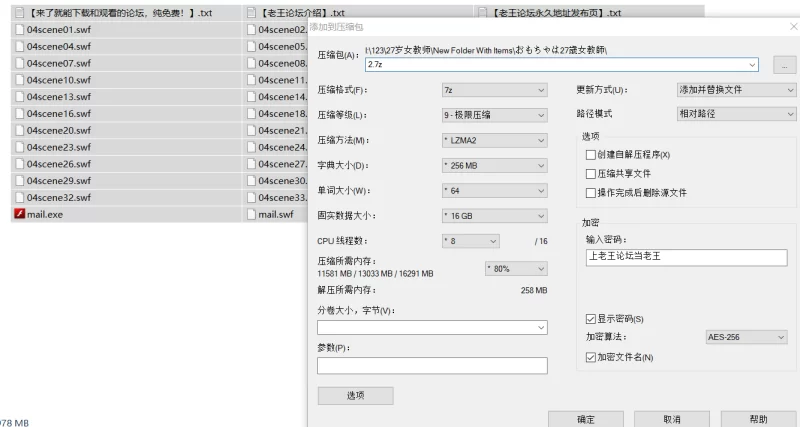 [PC端][部分汉化]GT-Four8部作品合集，27岁女教师1-5，三部单作 [8+5.48G][百度盘]