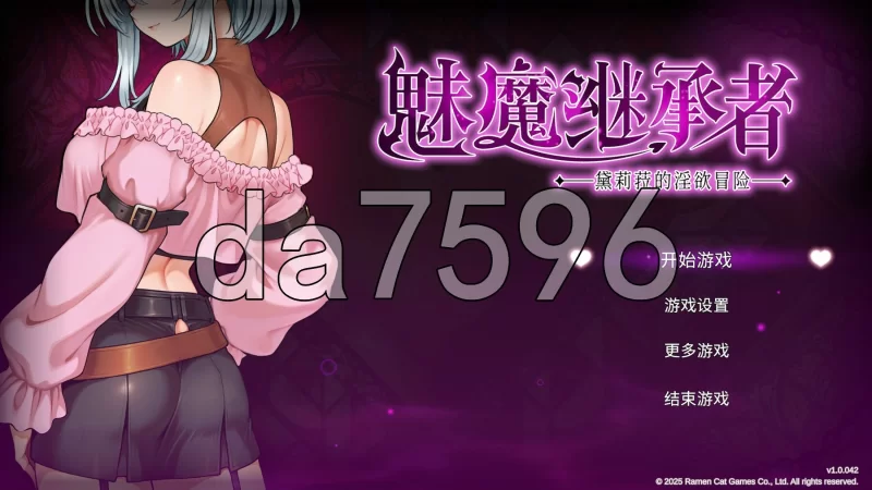 [日式ACT/更新] 魅魔继承者 : 黛莉菈的淫欲冒险 v1.0.042 官… [1+4.20G][百度盘]