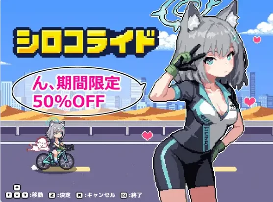 新作[动作ACT/异种X/耻辱pc] 砂狼白子 シロコライド 生肉版 [1+220M][百度盘]