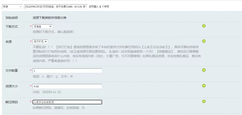 [SLG/MAC/动态/无码]摇篮：拔开迷雾Cradle  v0.3.0e 官中版PC+安卓 [1+4.5G][百度盘]