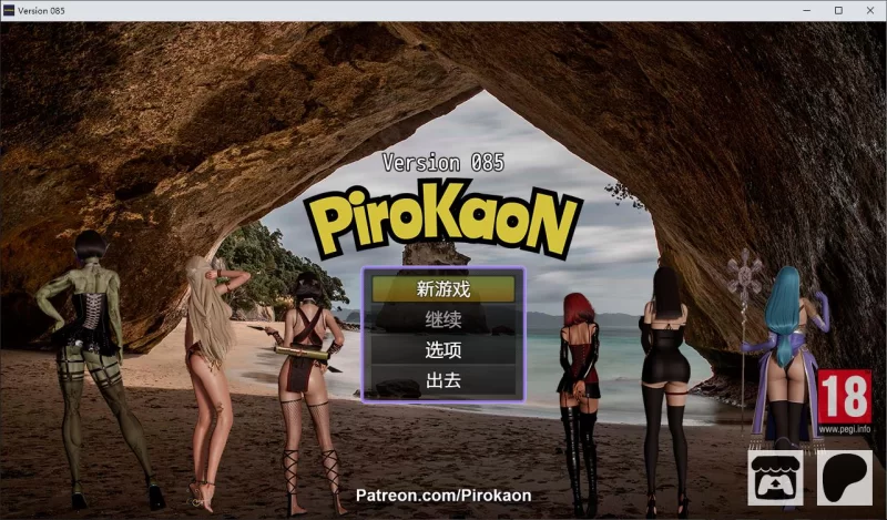 【宝可梦RPG/动态】PiroKaoN v0.85 PC+安卓 步兵中文版【5.4G】 [1P+5.4G][百度盘]