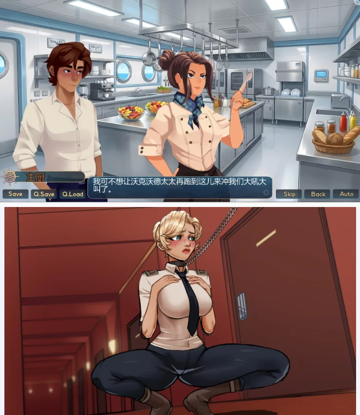 【PC+安卓欧美SLG/AI汉化/图库解锁】客舱巡游0.13.0 [1+1.9G][百度盘]
