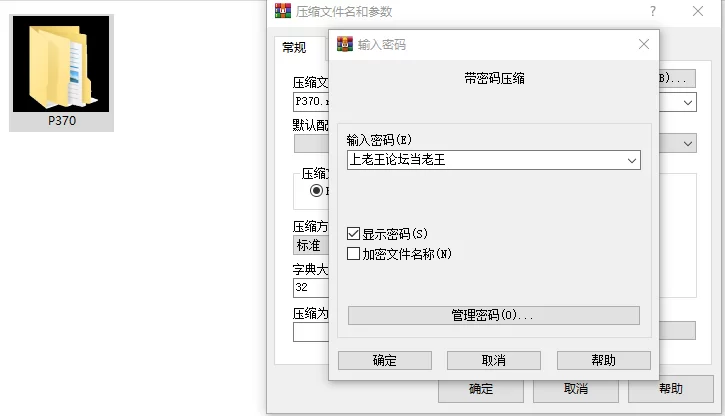 [SLG/NTL/人妻/PC] 人妻OL遥香 NTR办公室出轨 官中 [4+3.49G][百度盘]