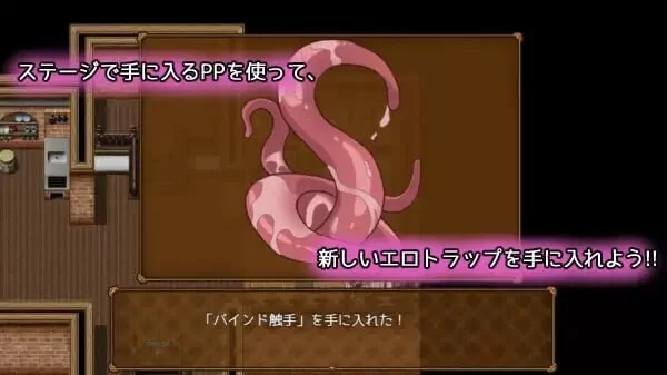 [RPG汉化PC]色情陷阱寓言 大灰狼与小猪 エロ寓話 v1.0.1 [1+400M][百度盘]