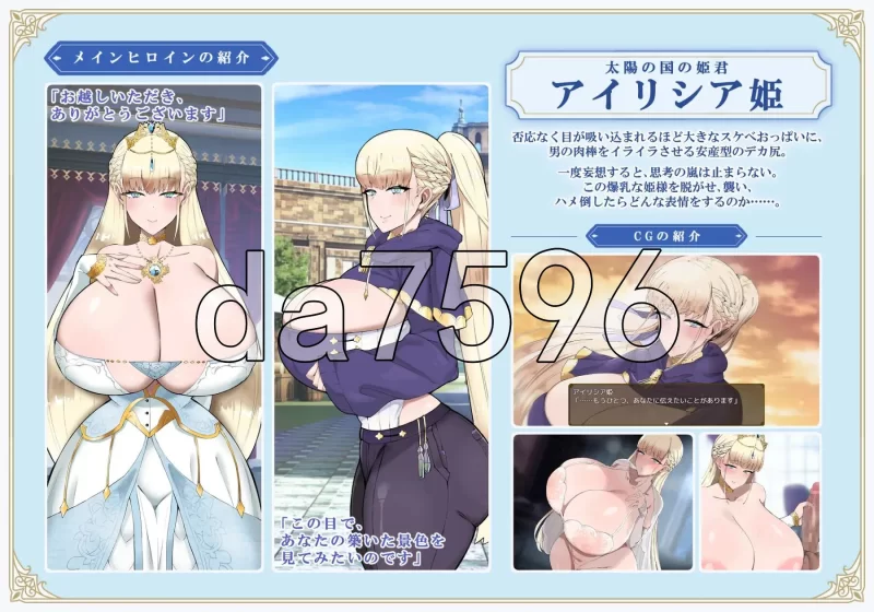[日式RPG/更新] 利斯塔利亚 – 阶级、领地、女人 V1.1 AI汉化版 [1+890M][百度盘]