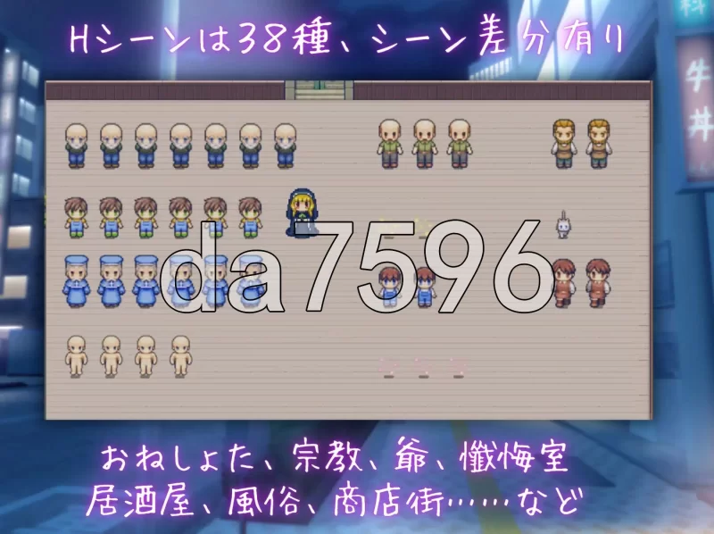 [日式RPG/新作] 淫乱修女即使转生到现代也无法停止 AI汉化版 [1+750M][百度盘]