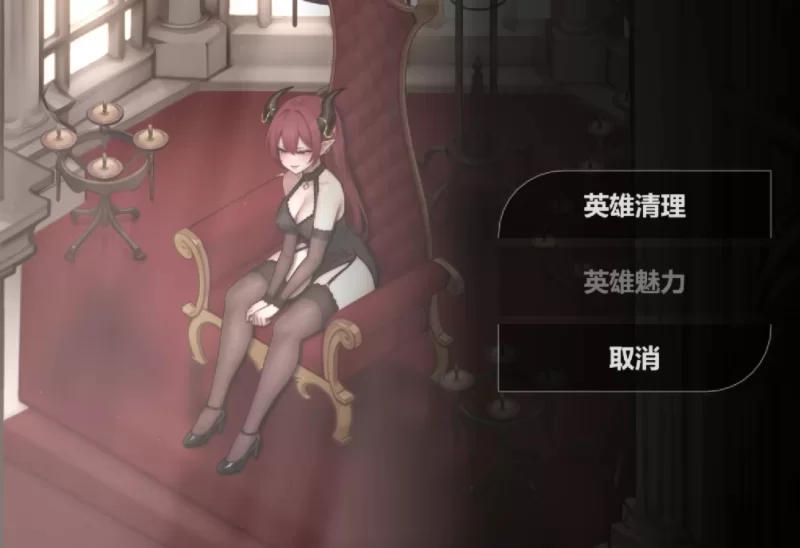 [SLG/调教/动态/PC] 恶魔女王的诱惑 V0.5.0.0 官中步兵+存档 [3+490M][百度盘]
