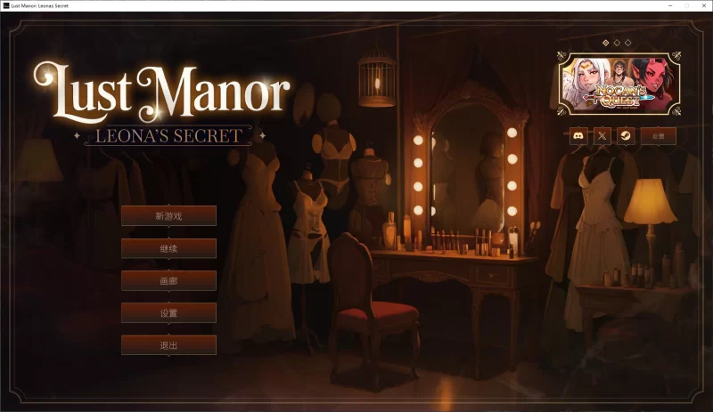 【欧美SLG/动态PC】Lust Manor Leona’s Secret steam中文步兵版 1.1G [1P+1.1G][百度盘]