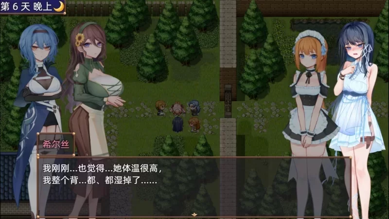 [PC安卓 更新RPG/国语配音]希尔丝大冒险 ヒルズの冒険v1.0.14官中步兵 [1+3g][百度盘]