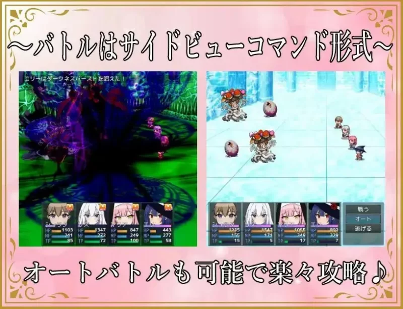 [日式RPG/汉化] 异世界勇者战记 ショタ勇者戦記 机翻版 [1+1.40G][百度盘]