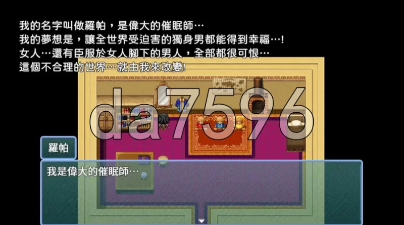 pc/NTR偷窥～用催眠让欺骗伤害人人的女人变生妈妈猪 NTR偷… [1+160m][百度盘]