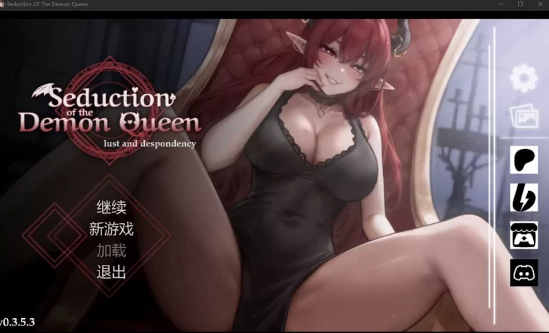 PC+安卓【调教恶堕SLG】恶魔女王的诱惑V0.5.0.1官中动态步兵 [1+900M][百度盘]