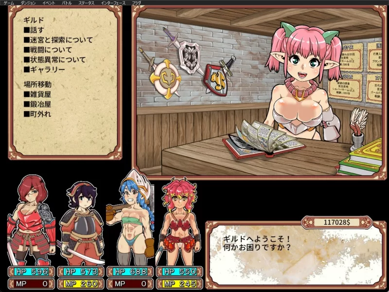 【互动SLG/官中/奇幻/PC】淫乱迷宫大师：重启 Dungeon of Erotic… [1+1.06G][百度盘]