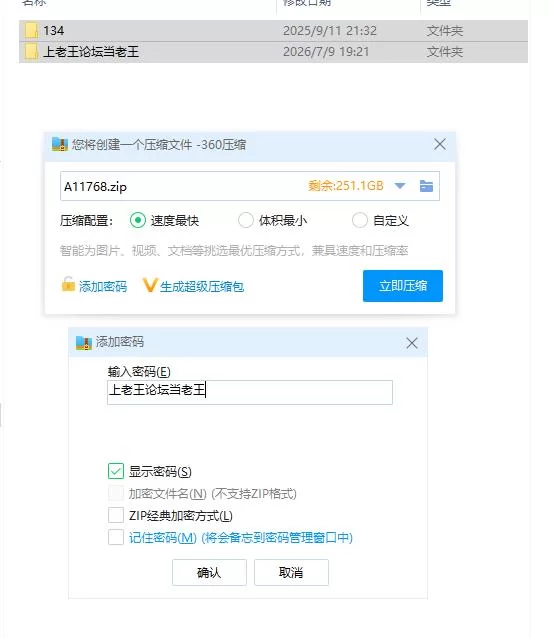 pc邪恶的女巫~穿越传说Otaku’sRageWaifuStrikesBack精翻汉化完结版 [1+307m][百度盘]