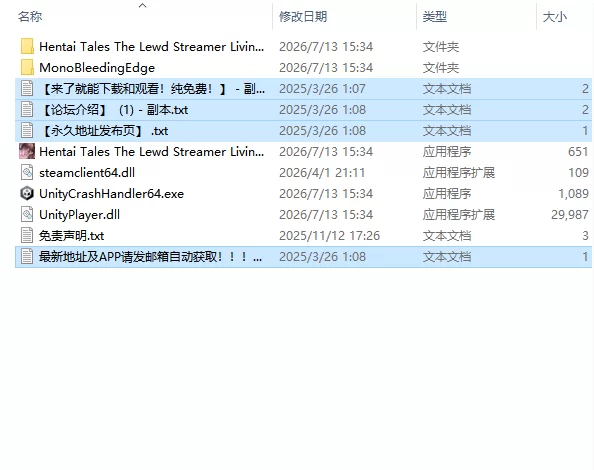 [日式SLG/新作] 变态物语：住在隔壁的淫乱主播 Hentai 官中版 [1+650M][百度盘]