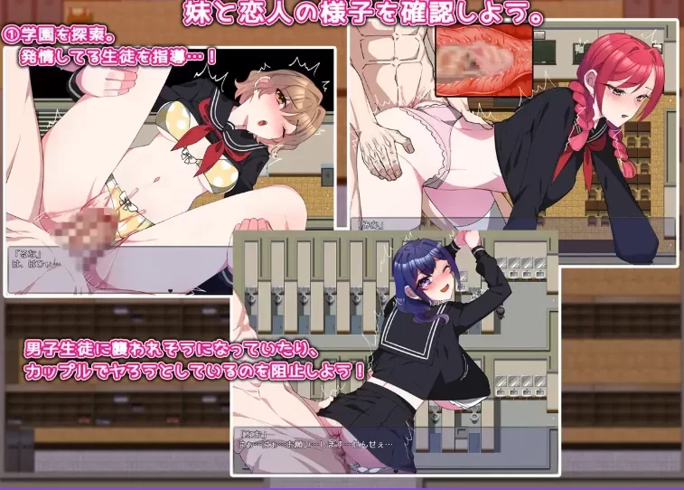 PC+安卓 发情药物校园中蔓延+作弊码 [1+695m][百度盘]