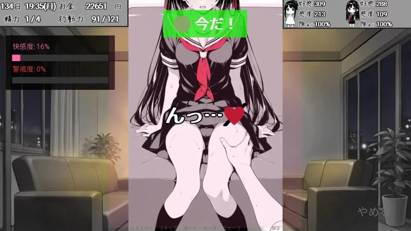 PC+安卓–スキだらけ！～叔母と従妹同棲ライフ～ [1+2.58G][百度盘]