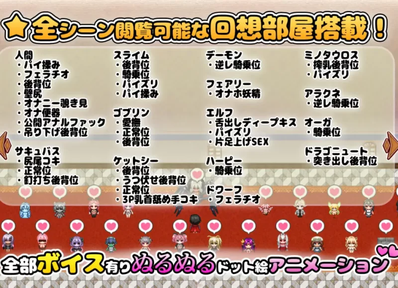 异世界魔物娘欢愉记 中文版 pc [2+1.5g][百度盘]