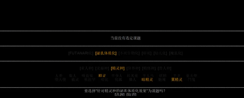 【ERA/PC端】ERA游戏合集 25同人世界观+22原创世界观 [47+1.1G][百度盘]