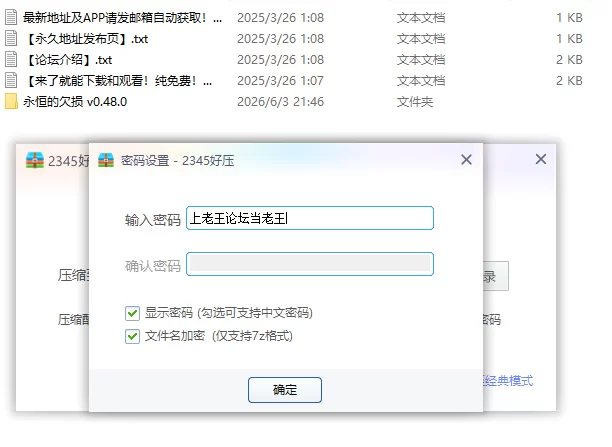 【PC日系ACT/官中/动作】永恒的欠损 v0.48.0 [1+3.6G][百度盘]