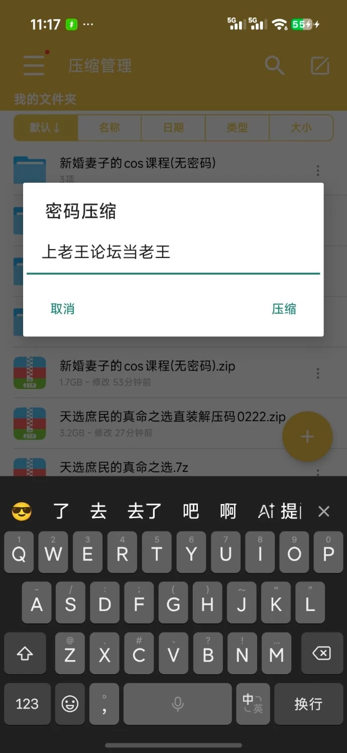 [安卓/爆款欧美SLG/动态/大后宫/精品推荐](建模非常顶！)正义还是仁慈 By Justice v23 [1+1.26G][百度盘]
