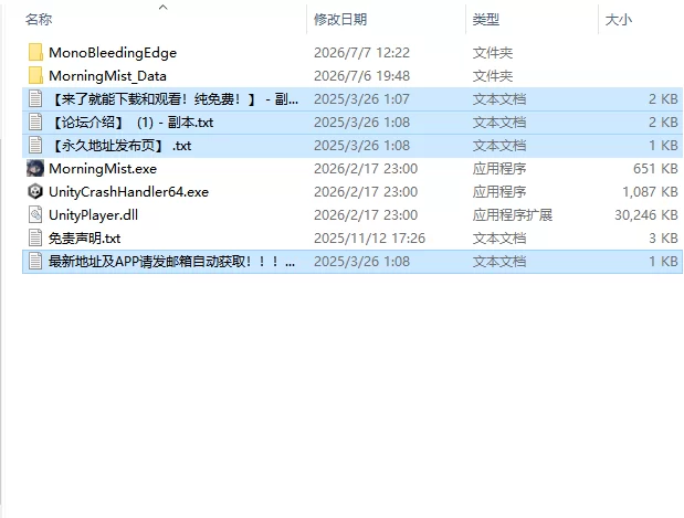 [日式SLG/更新] 邂逅朝雾：烟草的残香与黎明的你v1.3.0 Steam… [1+340M][百度盘]