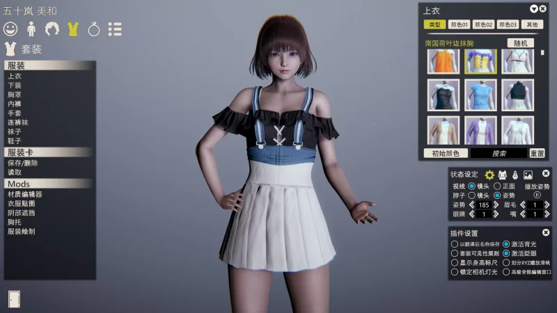 【3D大作/官中/整合包/PC】甜心选择2-原欲 HoneySelect2 DX HONEY … [43+250G][百度盘]