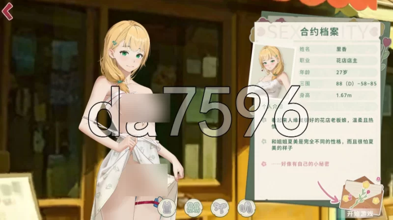 pc合约女友的一日体验Ⅲ 契約彼女の淫愛体験 III 官中步兵版 [1+1.57g][百度盘]