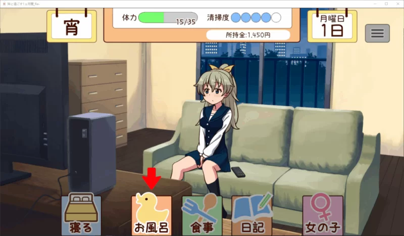 【PC】和妹妹一起的一个月 妹と過ごす1ヵ月間 v2026.07+汉化 [1P+1.8G][百度盘]