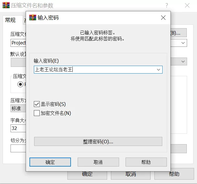 【3D互动/官中/全动态/PC】狼灵计划 Project Werewulf v2026-06-12 … [3+12.4G][百度盘]