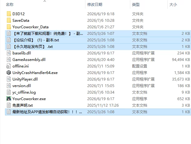 [日式SLG/新作] 你同事 With Your Coworker 官中步兵版 [1+310M][百度盘]