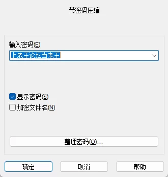 【SLG/AI汉化】培养伙伴 V0.36 PC+安卓 [1+3.68G][百度盘]
