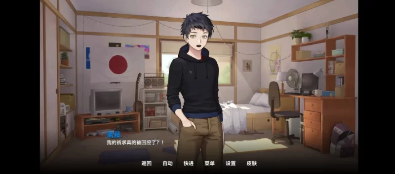 二次人生永恒不再 v0.14.0 官方中文版【PC+安卓 [1+1.98g][百度盘]