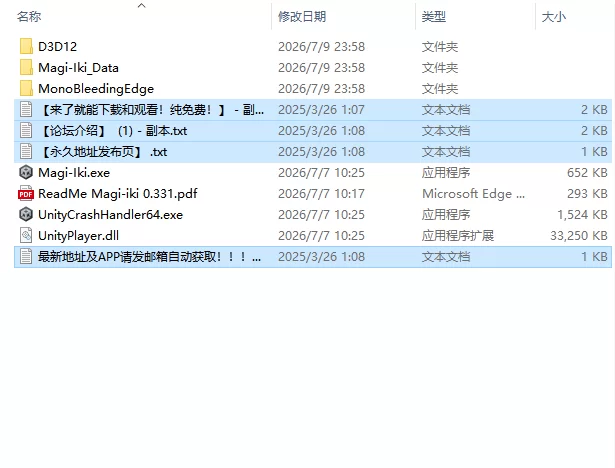 [ACT/动态]真意高潮～落榜魔女与H的魔手 マジイ v0.33 官中版1 [1+600M][百度盘]