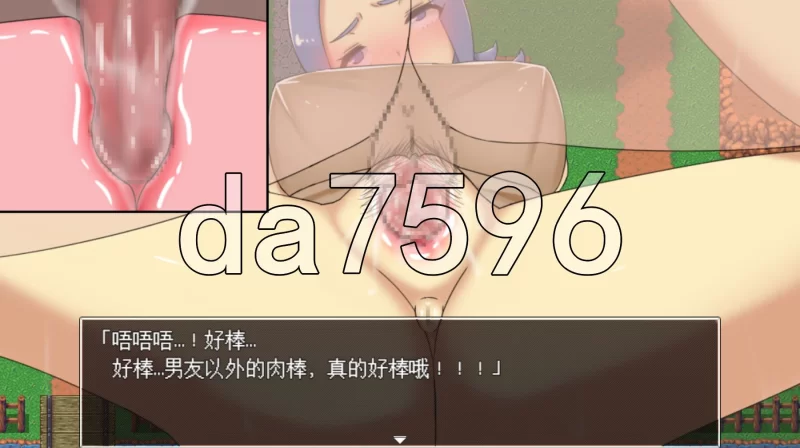 [日式RPG/官中] 愉快通奸之村 楽しい和姦の村 官中版 [1+310M][百度盘]