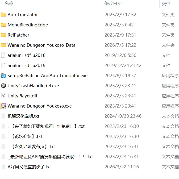 【SLG生肉PC动态】欢迎来到陷阱迷宫 [1+459m][百度盘]