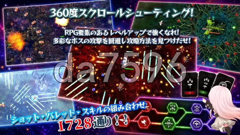 [日式STG/新作] 白银少女与七龙族 -龙之国度2-DRAGONIA2- 生肉版 [1+5.80G][百度盘]
