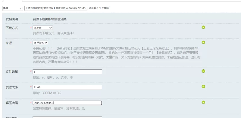 【神作SLG/动态/官中步兵】半老徐娘 of Sunville S2 v13.00 PC+安卓 [1+21.4G][百度盘]
